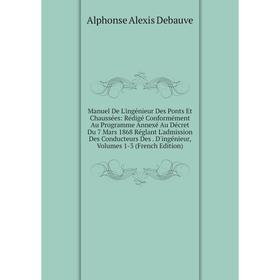 

Книга Manuel de l'ingénieur des ponts et chaussées: Rédigé Conformément Au Programme Annexé Au Décret Du 7 Mars 1868 Réglant L'admission Des Conducteu