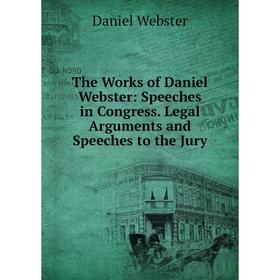 

Книга The Works of Daniel Webster: Speeches in Congress. Legal Arguments and Speeches to the Jury