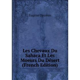 

Книга Les Chevaux Du Sahara Et Les Moeurs Du Désert