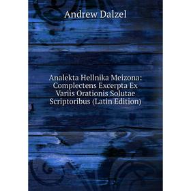 

Книга Analekta Hellnika Meizona: Complectens Excerpta Ex Variis Orationis Solutae Scriptoribus (Latin Edition)