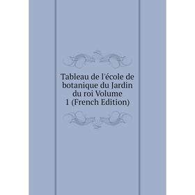 

Книга Tableau de l'école de botanique du Jardin du roi Volume 1 (French Edition)