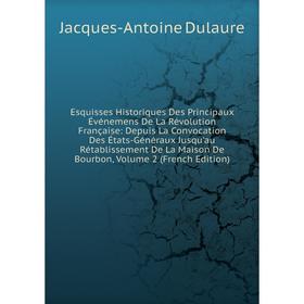 

Книга Esquisses Historiques Des Principaux Événemens De La Révolution Française