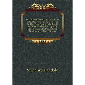 

Книга Dell'arte Di Governare I Bachi Da Seta