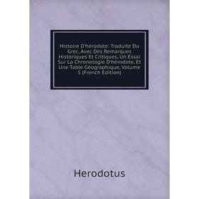 

Книга Histoire D'hérodote