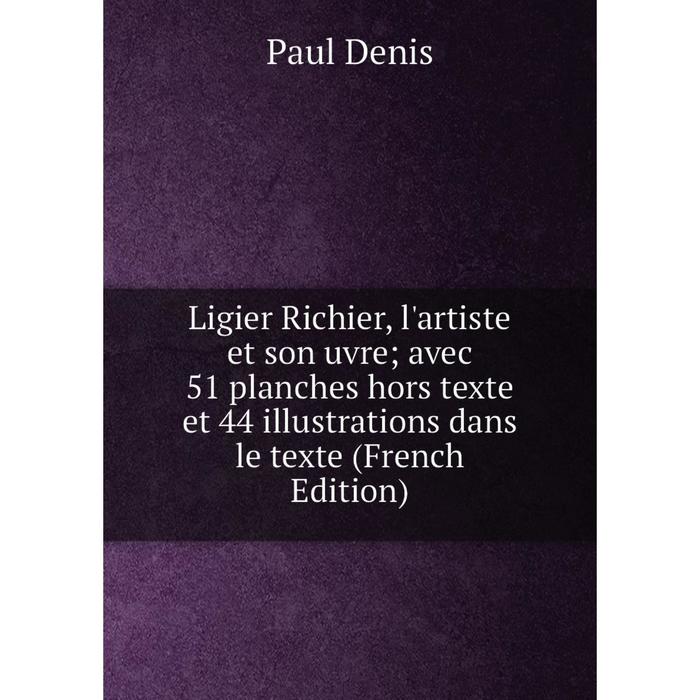 фото Книга ligier richier, l'artiste et son uvre; avec 51 planches hors texte et 44 illustrations dans le texte nobel press