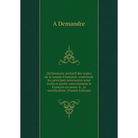 

Книга Dictionnaire portatif des régles de la langue Françoise