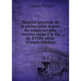 

Книга Histoire générale de la philosophie depuis les temps les plus anciens jusqu'à la fin du XVIIIe siècle (French Edition)