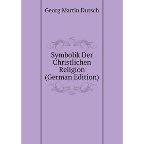 

Книга Symbolik Der Christlichen Religion (German Edition)