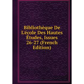 

Книга Bibliothèque De L'école Des Hautes Études, Issues 26-27 (French Edition)