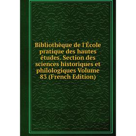 

Книга Bibliothèque de l'École pratique des hautes études. Section des sciences historiques et philologiques Volume 83 (French Edition)