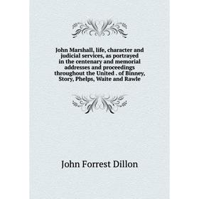 

Книга John Marshall, life, character and judicial services, as portrayed in the centenary and memorial addresses and proceedings throughout the United