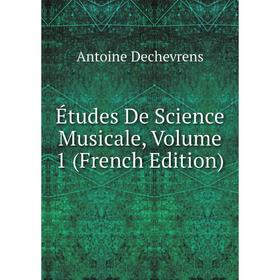 

Книга Études De Science Musicale, Volume 1 (French Edition)