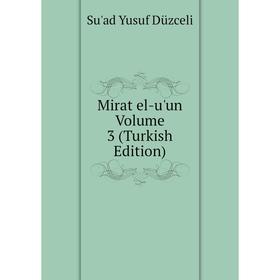 

Книга Mirat el-u'un Volume 3 (Turkish Edition)
