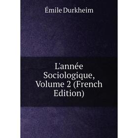 

Книга L'année Sociologique, Volume 2
