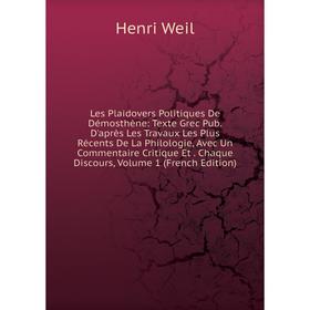 

Книга Les Plaidovers Politiques De Démosthène: Texte Grec PubD'après Les Travaux Les Plus Récents De La Philologie, Avec Un Commentaire Critique Et Ch