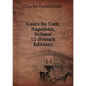 

Книга Cours De Code Napoleón, Volume 12 (French Edition)