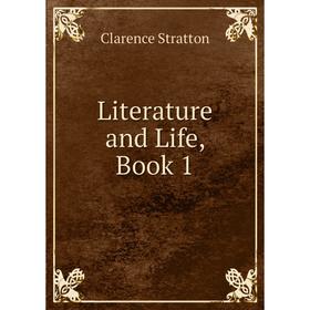

Книга Literature and Life, Book 1
