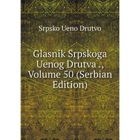 

Книга Glasnik Srpskoga Uenog Drutva., Volume 50 (Serbian Edition)