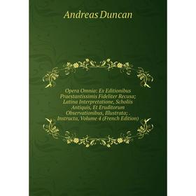 

Книга Opera Omnia: Ex Editionibus Praestantissimis Fideliter Recusa; Latina Interpretatione, Scholiis Antiquis, Et Eruditorum Observationibus, Illustr