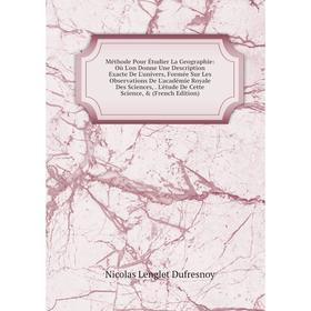 

Книга Méthode Pour Étudier La Geographie: Où L'on Donne Une Description Exacte De L'univers, Formée Sur Les Observations De L'académie Royale Des Scie