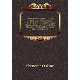 

Книга The Whole Works of the Late Rev. Mr. Ebenezer Erskine, Minister of the Gospel at Stirling