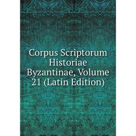 

Книга Corpus Scriptorum Historiae Byzantinae, Volume 21 (Latin Edition)