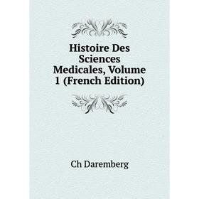 

Книга Histoire Des Sciences Medicales, Volume 1 (French Edition)