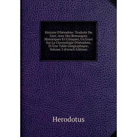 

Книга Histoire D'hérodote