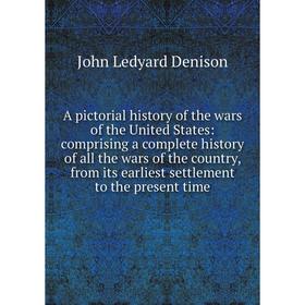 

Книга A pictorial history of the wars of the United States