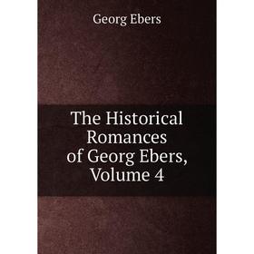 

Книга The Historical Romances of Georg Ebers, Volume 4