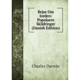 

Книга Rejse Om Jorden: Populaere Skildringer (Danish Edition)