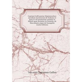 

Книга Cypriani Galli poetae Heptateuchos