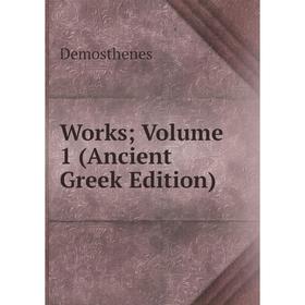 

Книга Works; Volume 1 (Ancient Greek Edition)