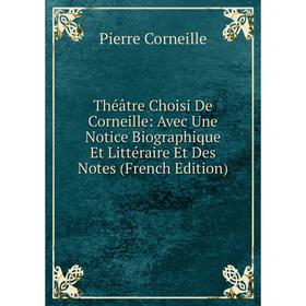 

Книга Théâtre Choisi De Corneille: Avec Une Notice Biographique Et Littéraire Et Des Notes (French Edition)