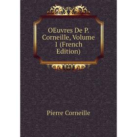 

Книга Oeuvres De P Corneille, Volume 1