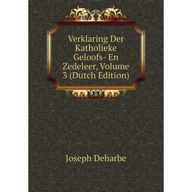 

Книга Verklaring Der Katholieke Geloofs- En Zedeleer, Volume 3 (Dutch Edition)