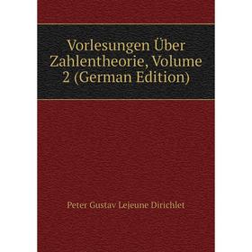 

Книга Vorlesungen Über Zahlentheorie, Volume 2 (German Edition)