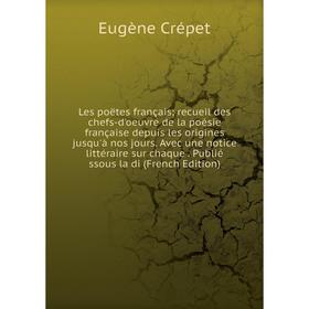 

Книга Les poëtes français; recueil des chefs-d'oeuvre de la poésie française depuis les origines jusqu'à nos jours Avec une notice littéraire sur chaq