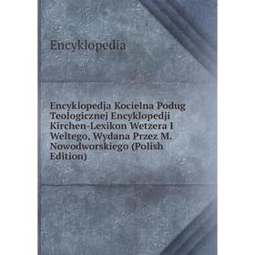 

Книга Encyklopedja Kocielna Podug Teologicznej Encyklopedji Kirchen-Lexikon Wetzera I Weltego, Wydana Przez M. Nowodworskiego (Polish Edition)