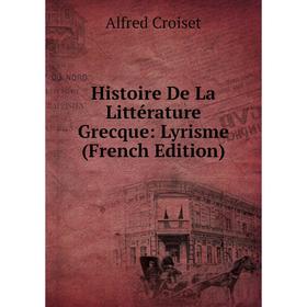 

Книга Histoire De La Littérature Grecque: Lyrisme (French Edition)