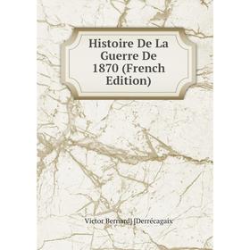 

Книга Histoire De La Guerre De 1870 (French Edition)
