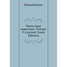 

Книга Opera quae supersunt; Volume 9 (Ancient Greek Edition)