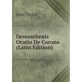 

Книга Demosthenis Oratio De Corona (Latin Edition)