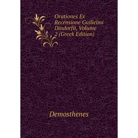 

Книга Orationes Ex Recensione Guilielmi Dindorfii, Volume 2 (Greek Edition)