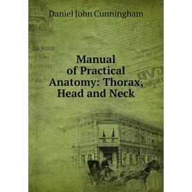 

Книга Manual of Practical Anatomy: Thorax, Head and Neck