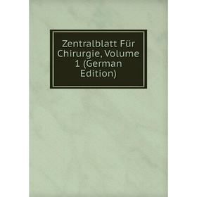 

Книга Zentralblatt Für Chirurgie, Volume 1 (German Edition)