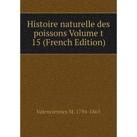 

Книга Histoire naturelle des poissons Volume t 15 (French Edition)