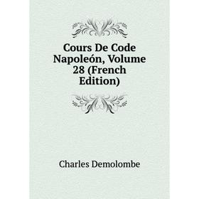 

Книга Cours De Code Napoleón, Volume 28 (French Edition)