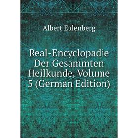

Книга Real-Encyclopadie Der Gesammten Heilkunde, Volume 5 (German Edition)