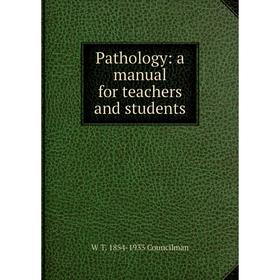 

Книга Pathology: a manual for teachers and students